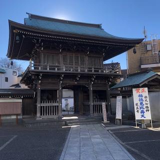 医王寺の参拝記録(ワヲンさん)