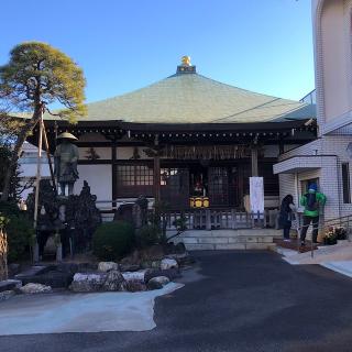 医王寺の参拝記録(ワヲンさん)