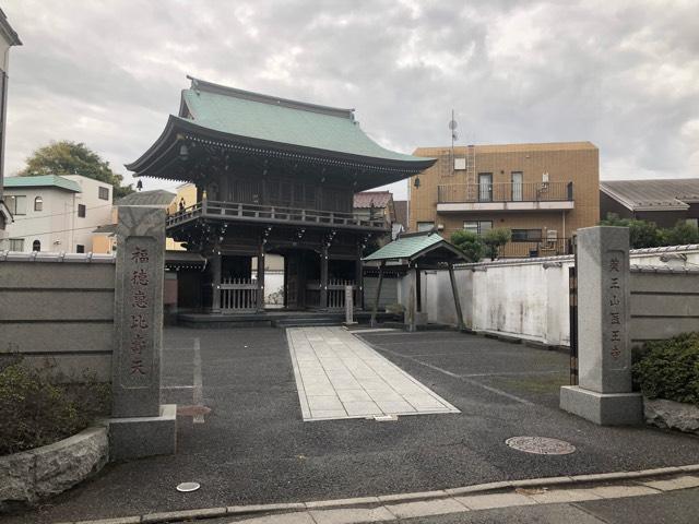 医王寺の参拝記録8