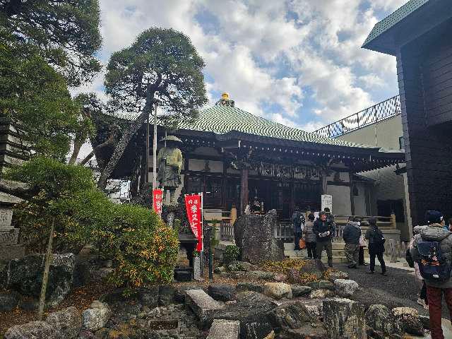医王寺の参拝記録1