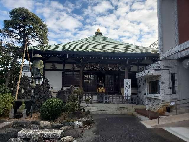 医王寺の参拝記録6