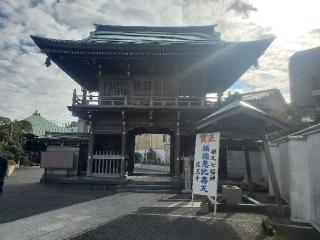 医王寺の参拝記録(ヨッシーさん)