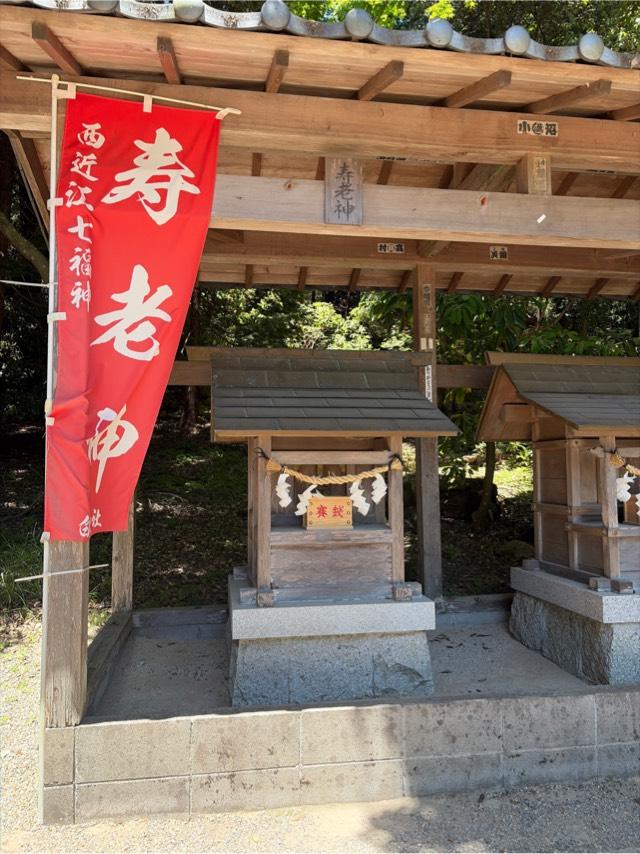 寿老神(白鬚神社境内社)の参拝記録3