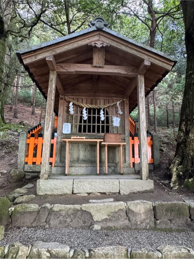 岩戸社(白鬚神社境内社)の参拝記録5