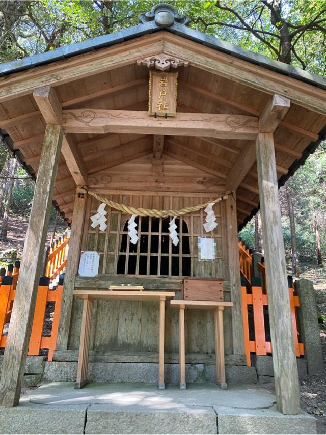 岩戸社(白鬚神社境内社)の参拝記録4