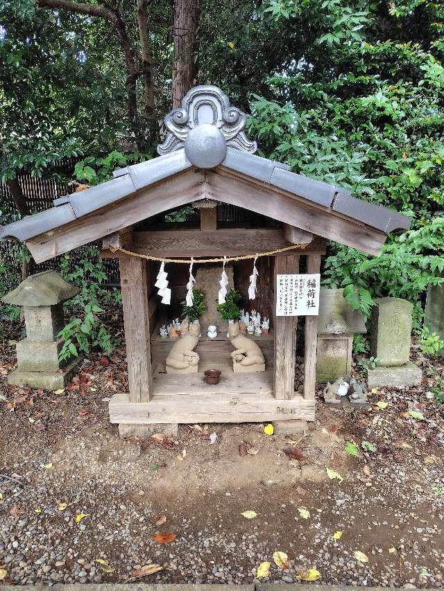稲荷社（氷川神社境内社）の参拝記録1