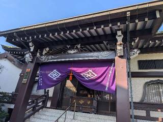 萬福寺の参拝記録(まーさんさん)