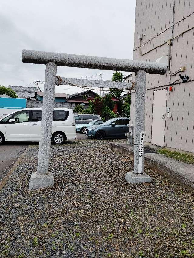 琴平神社の参拝記録2