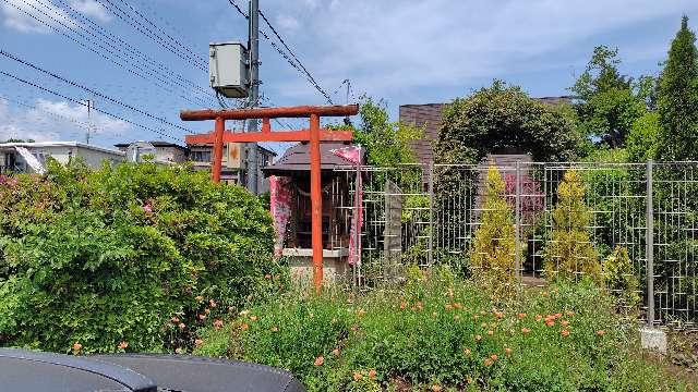 稲荷大明神(大和田)の参拝記録2