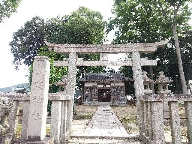 奈良県桜井市大字東新堂269 八坂神社 (桜井市東新堂)の写真1