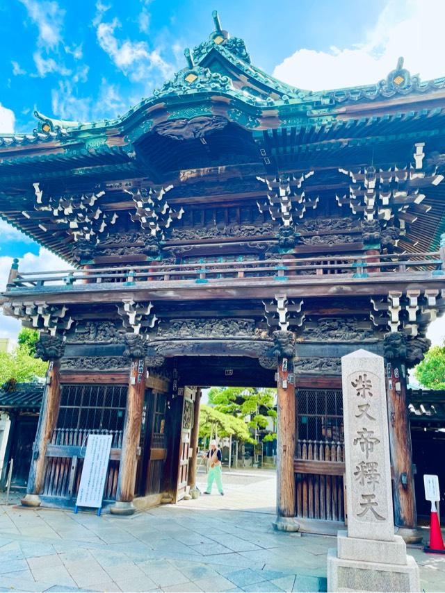 経栄山 題経寺帝釈堂(柴又帝釈天)の参拝記録8