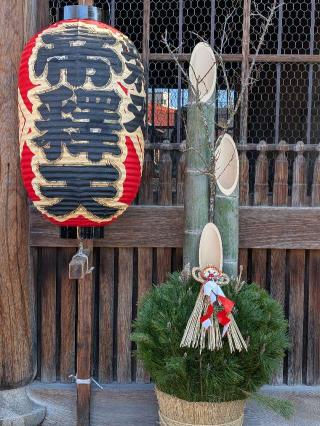 経栄山 題経寺帝釈堂(柴又帝釈天)の参拝記録(まーさんさん)