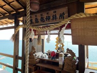 龍神拜所(かわらけ投げ)(都久夫須麻神社境内)の参拝記録(mintoさん)