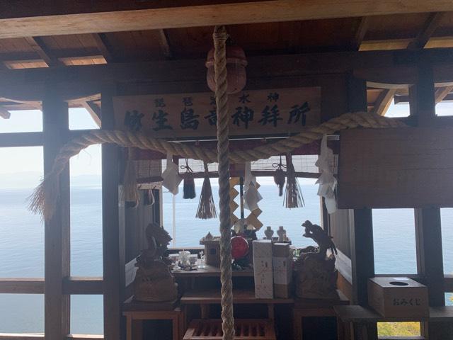 龍神拜所(かわらけ投げ)(都久夫須麻神社境内)の参拝記録2