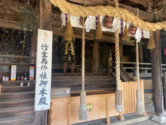 招福弁財天(都久夫須麻神社境内)の参拝記録4