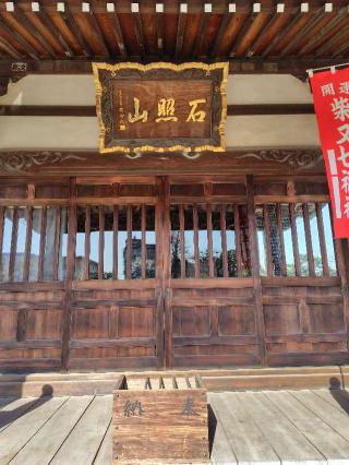 真勝院の参拝記録(zx14rさん)