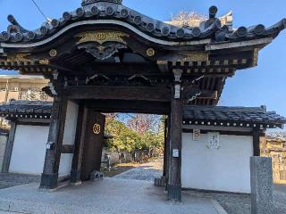 真勝院の参拝記録(まーさんさん)