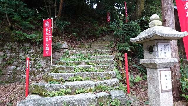 滋賀県高島市マキノ町1253-2 愛宕神社(海津天神社)の写真1