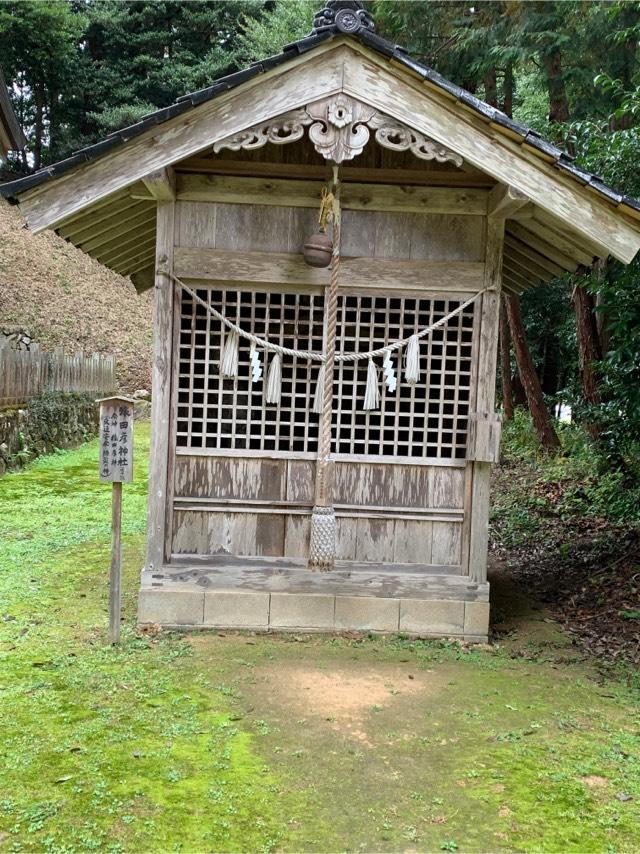 猿田彦神社(粟鹿神社境内社)の参拝記録7