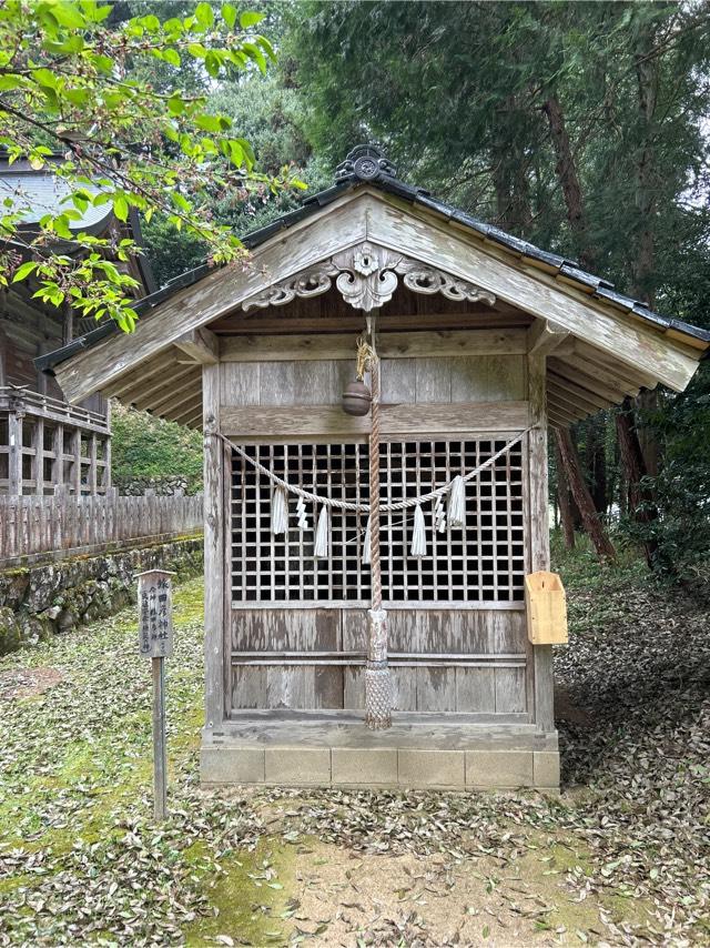 猿田彦神社(粟鹿神社境内社)の参拝記録(jutasukeさん)