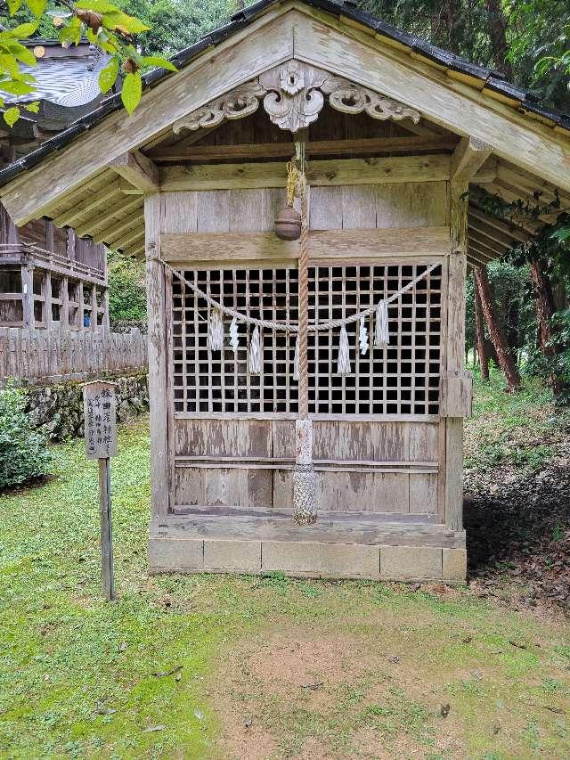 猿田彦神社(粟鹿神社境内社)の参拝記録1