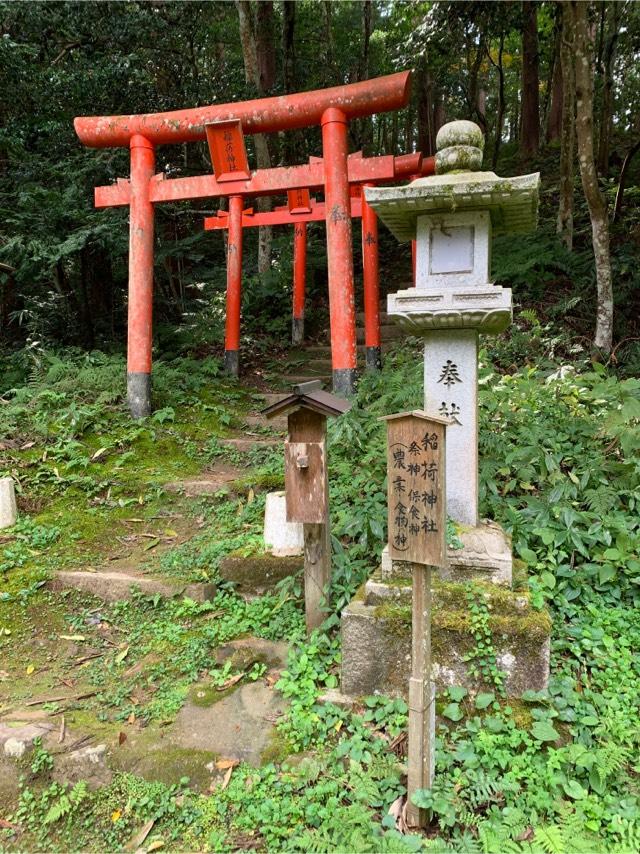 稲荷神社(粟鹿神社境内社)の参拝記録8