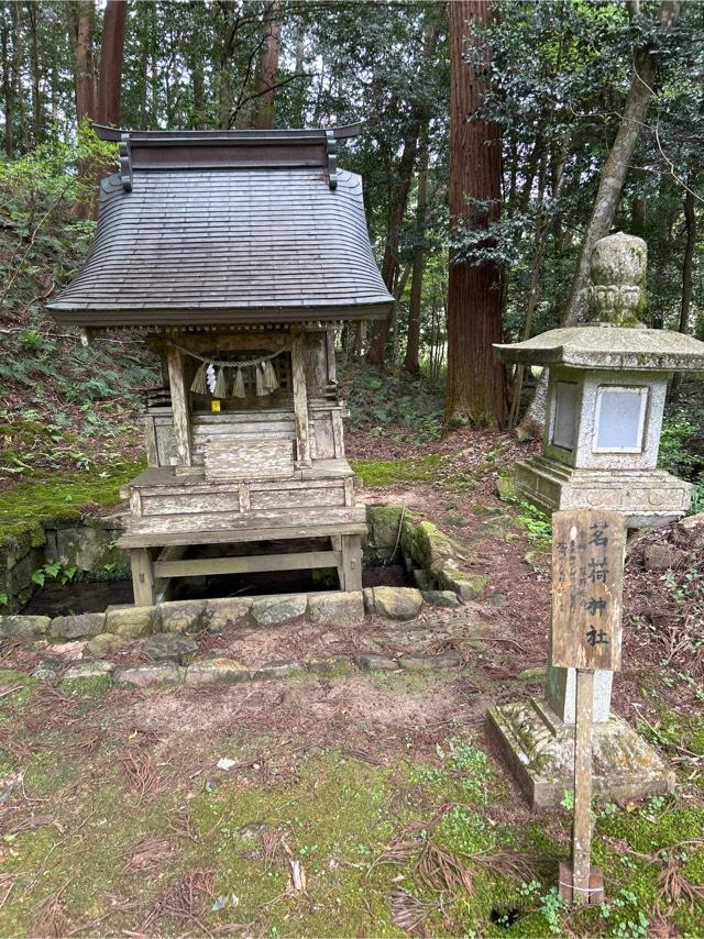 茗荷神社(粟鹿神社境内社)の参拝記録(jutasukeさん)