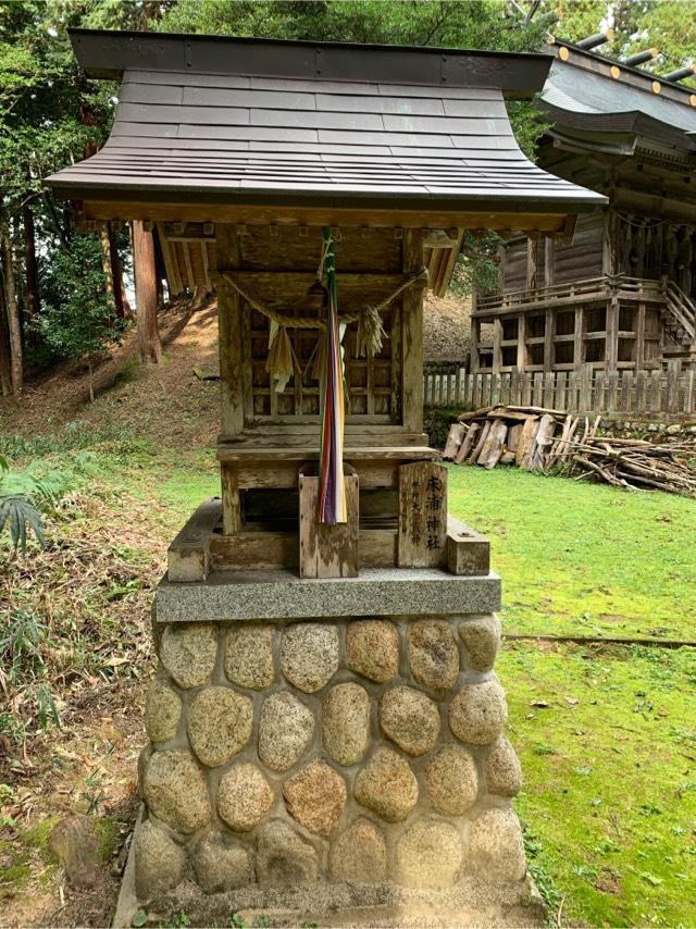 床浦神社(粟鹿神社境内社)の参拝記録6