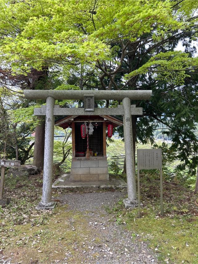 稲荷神社(養父神社)の参拝記録(jutasukeさん)