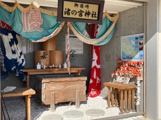 渚の宮神社の参拝記録(🤗あんこさん)