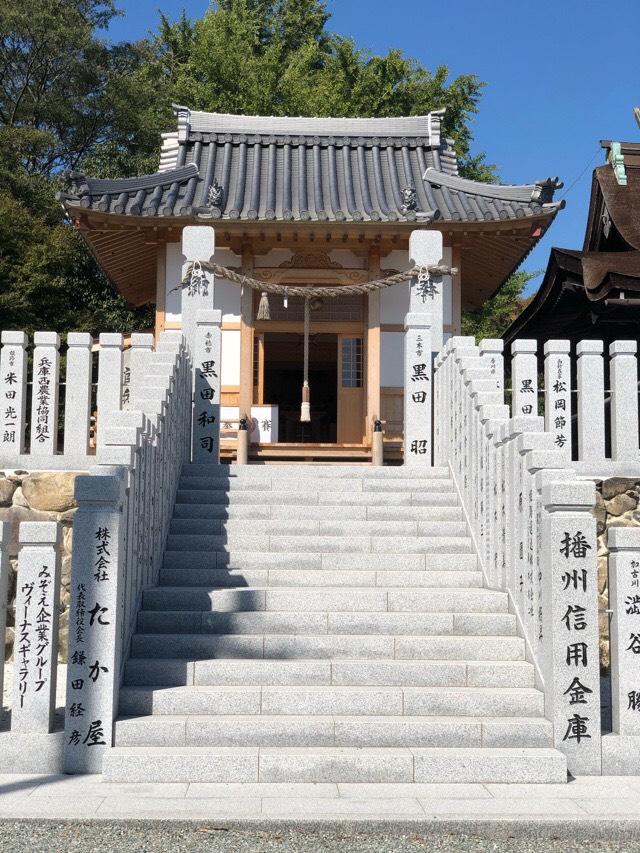 兵庫県姫路市広峯山52 官兵衛神社(廣峯神社)の写真1