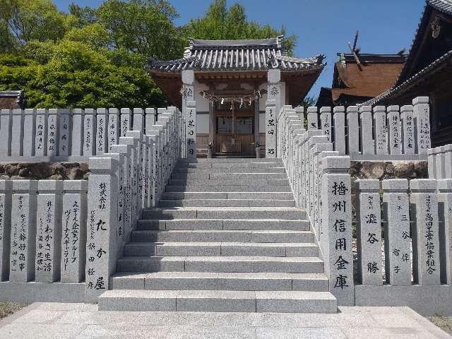 官兵衛神社(廣峯神社境内社)の参拝記録6