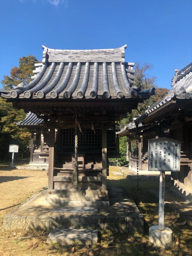 兵庫県姫路市広嶺山52 天神社(廣峯神社)の写真1