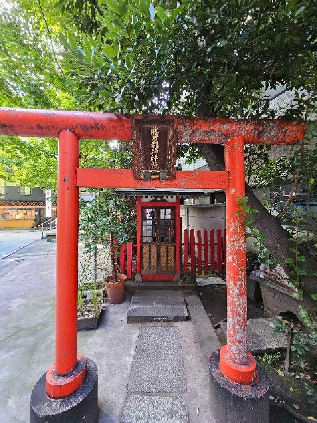 此葉稲荷神社(銀杏岡八幡神社境内社)の参拝記録9