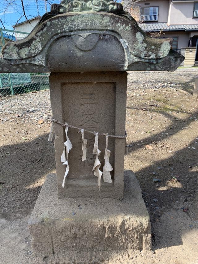 三峰神社（三箇神社境内社）の参拝記録7