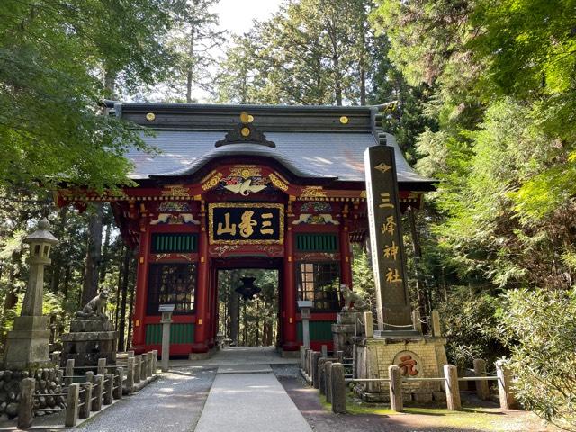 三峰神社（三箇神社境内社）の参拝記録1