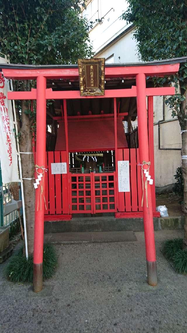 豊川稲荷神社(赤羽西)の参拝記録1