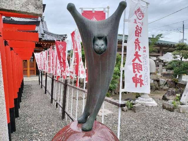 出世稲荷神社(豊国神社境内)の参拝記録4