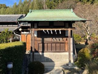 清瀧天満宮の参拝記録(ととるしさん)