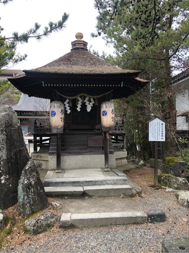 都久夫須麻神社(長濱八幡宮)の参拝記録(jutasukeさん)
