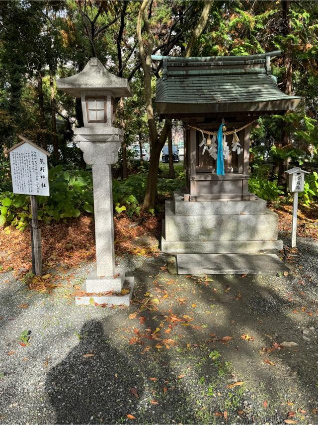 熊野神社(長濱八幡宮)の参拝記録(こーちんさん)