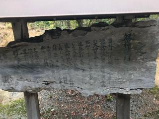 深山速谷神社の参拝記録(じゃすてぃさん)