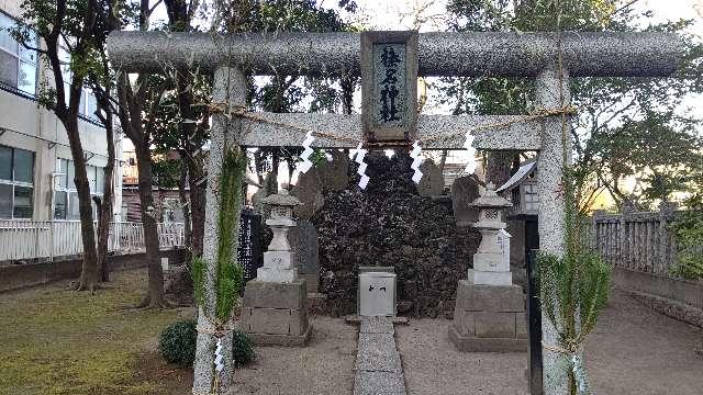 榛名神社(保木間氷川神社境内)の参拝記録(miyumikoさん)