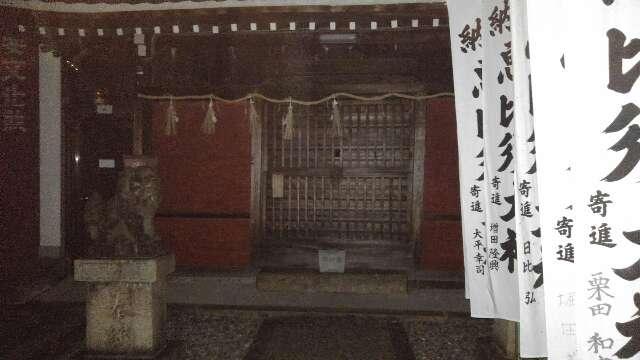 恵比須神社の参拝記録(昌ちゃんさん)