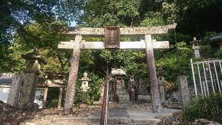秋葉・金山神社の参拝記録(ロビンさん)