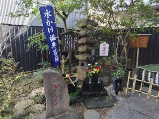 於岩稲荷（陽運寺）の参拝記録(優雅さん)