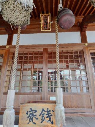 津古八龍神社の参拝記録(開花運風さん)