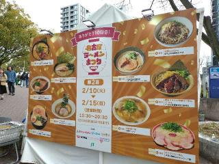 錦鯱神社の参拝記録(yukiさん)