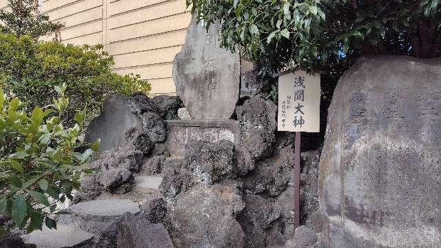 浅間神社（氷川鍬神社境内社）の参拝記録3