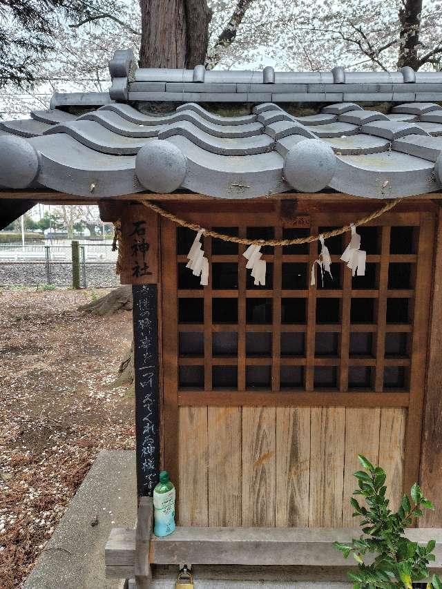 埼玉県桶川市神明1-1-33 石神社（諏訪雷電神社境内社）の写真2